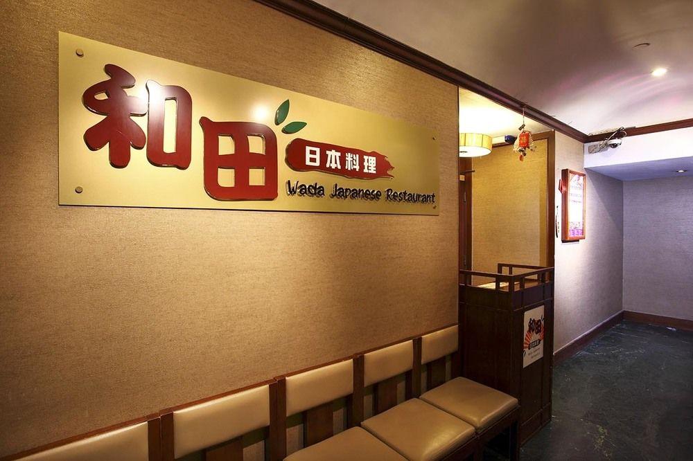 The South China Hotel Hongkong Kültér fotó